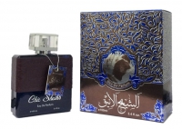 Sheikh_Al_Anik_C_56cb69444539f